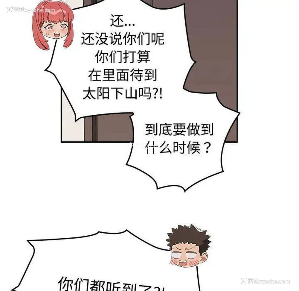 55P - 受害者联盟