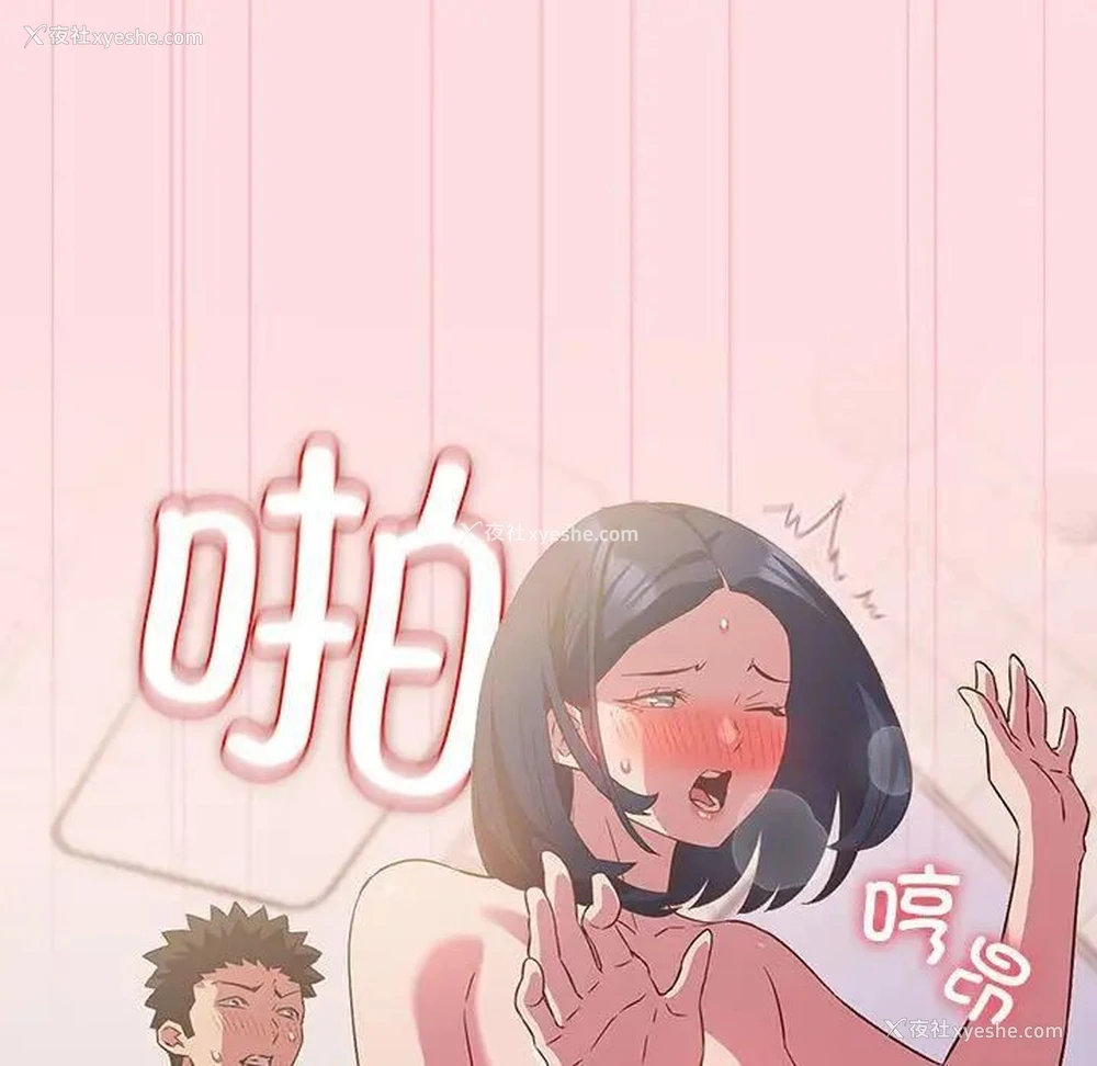 5P - 受害者联盟