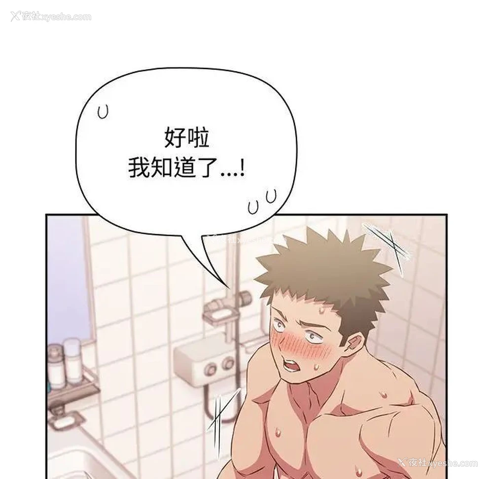58P - 受害者联盟