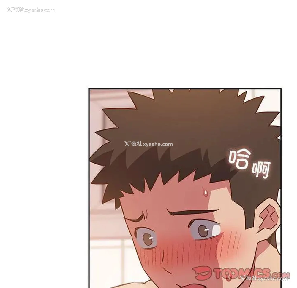 63P - 受害者联盟