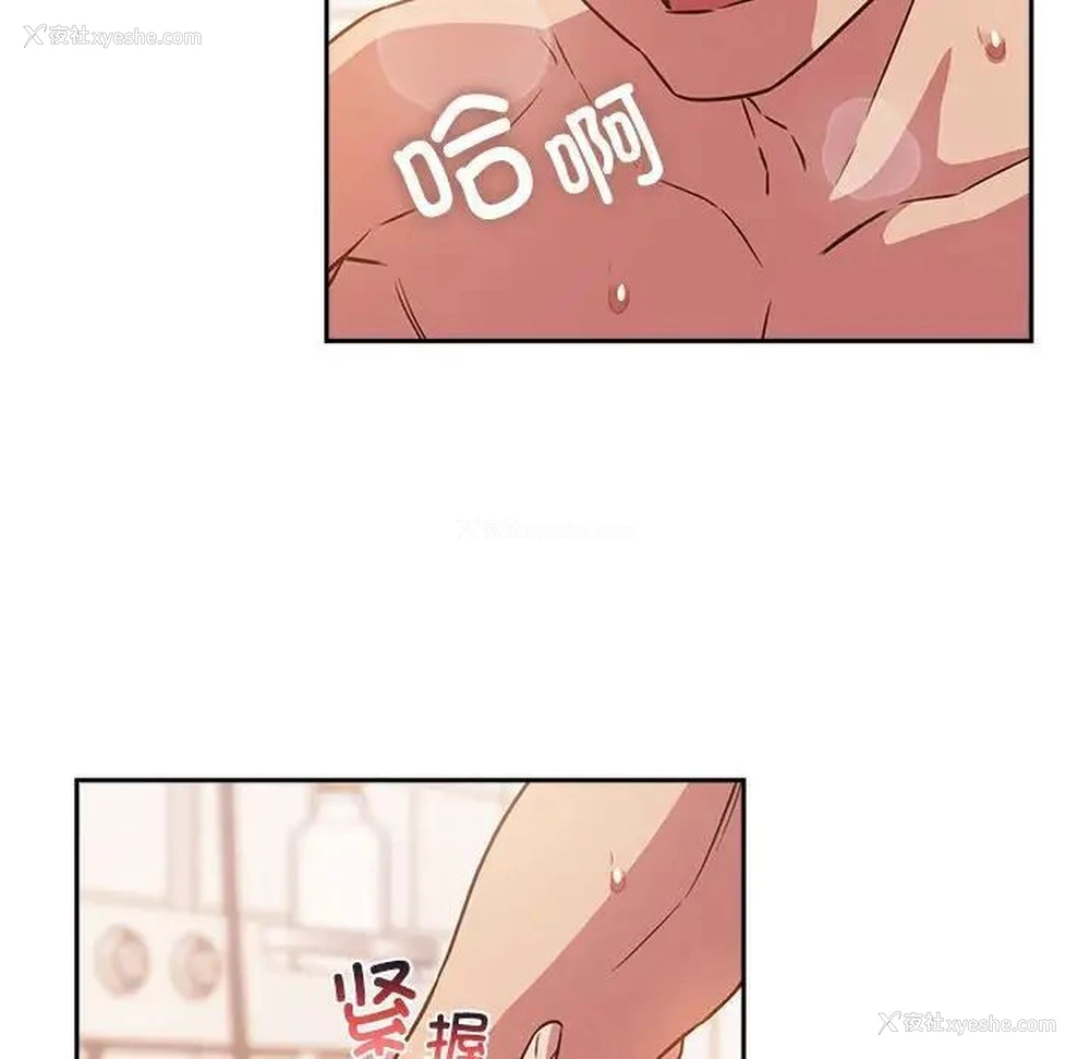 64P - 受害者联盟