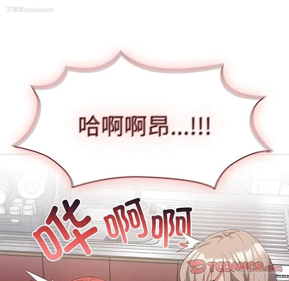 66P - 受害者联盟