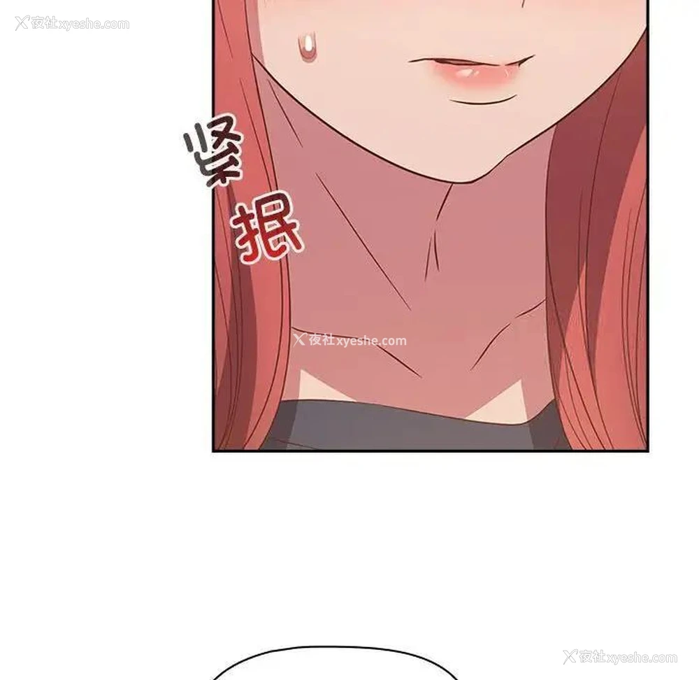 70P - 受害者联盟
