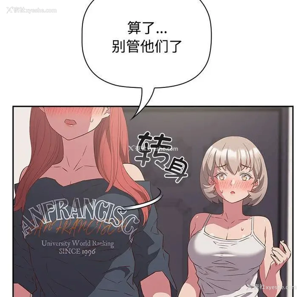 71P - 受害者联盟