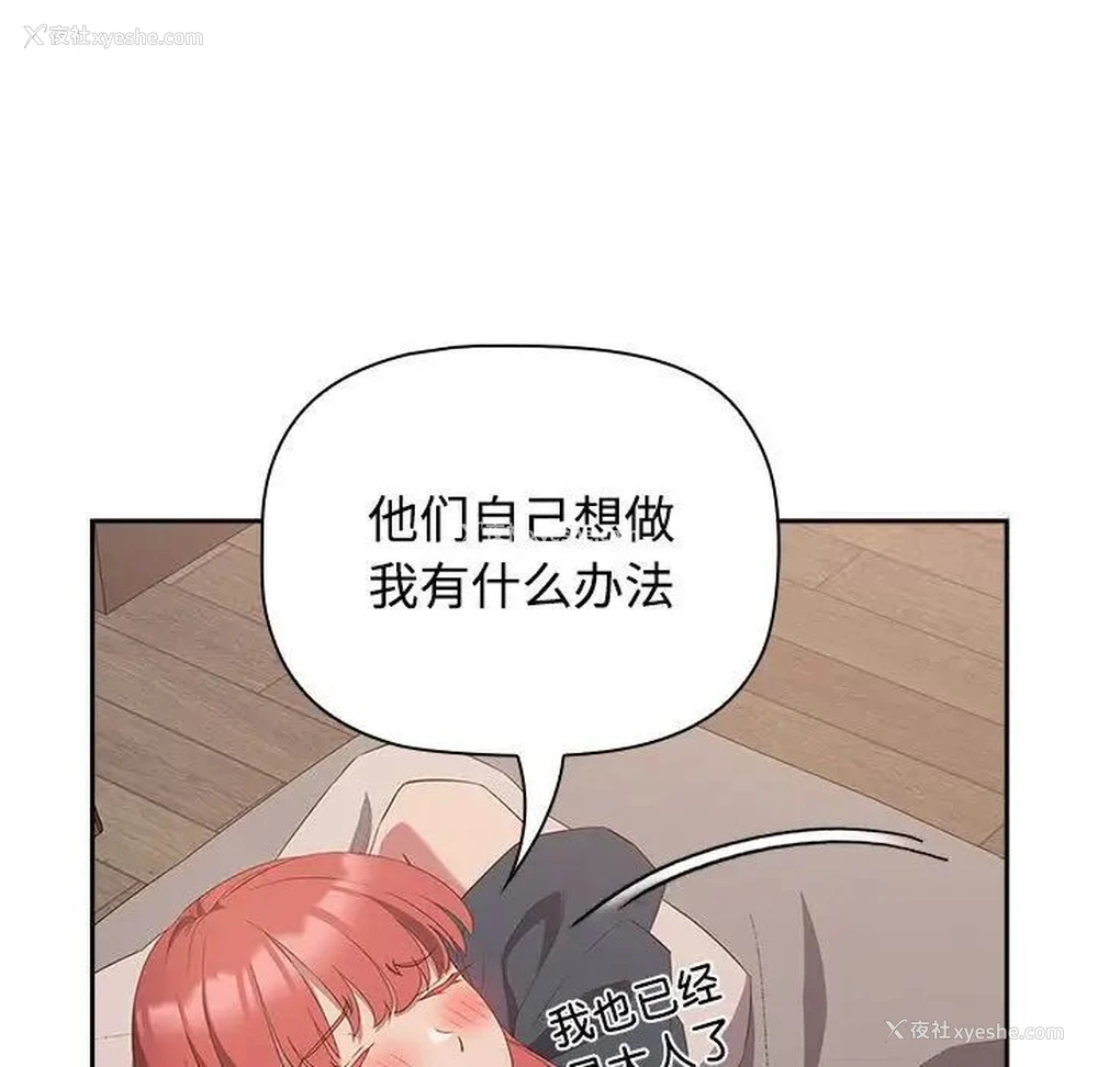 73P - 受害者联盟