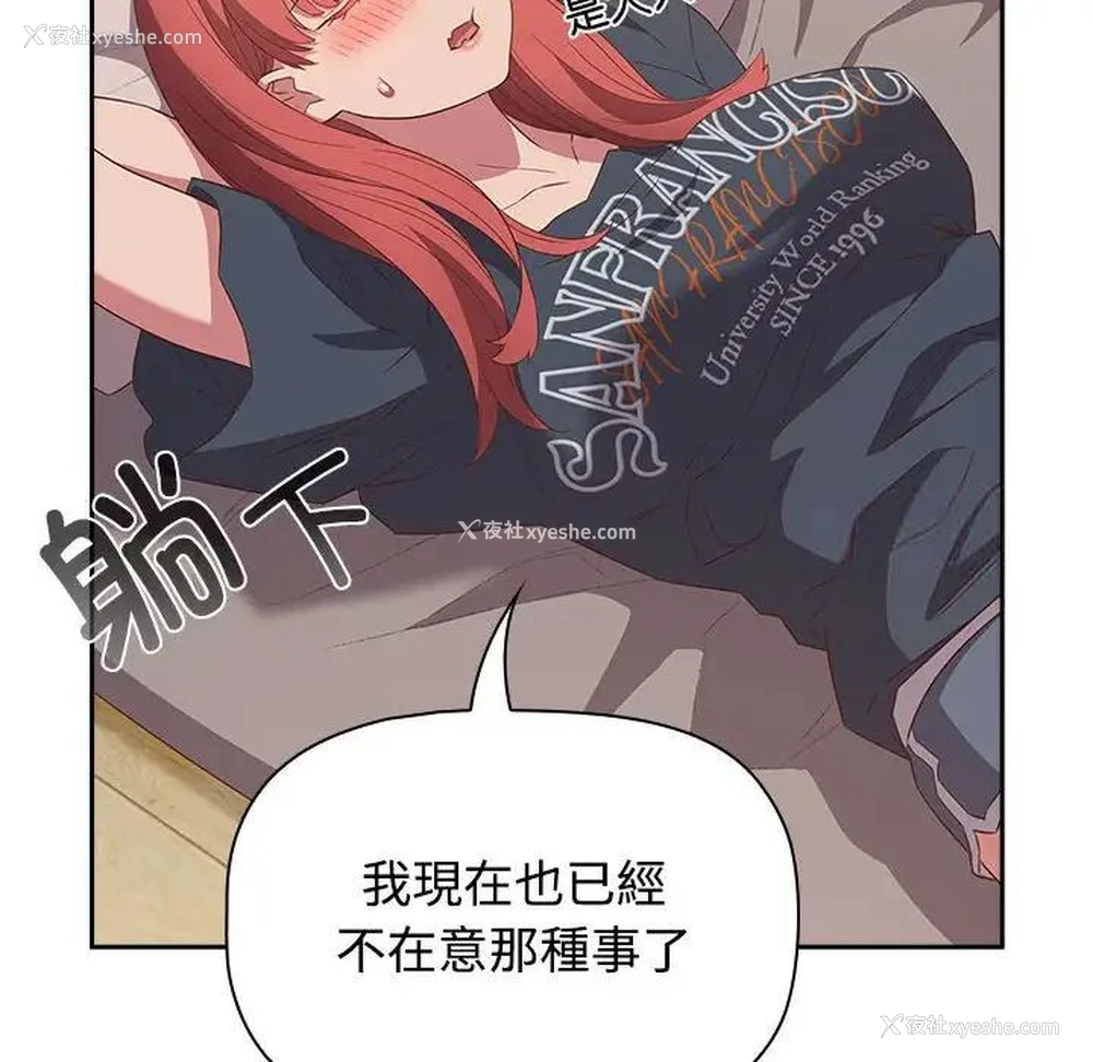 74P - 受害者联盟