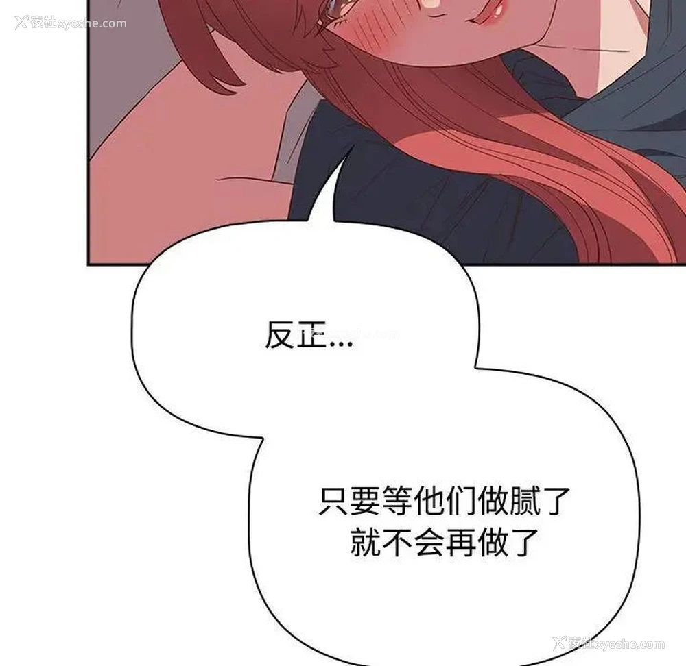 76P - 受害者联盟