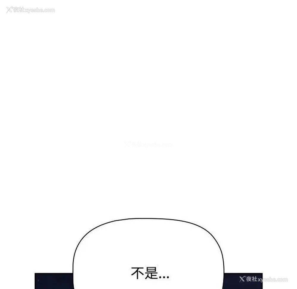 80P - 受害者联盟