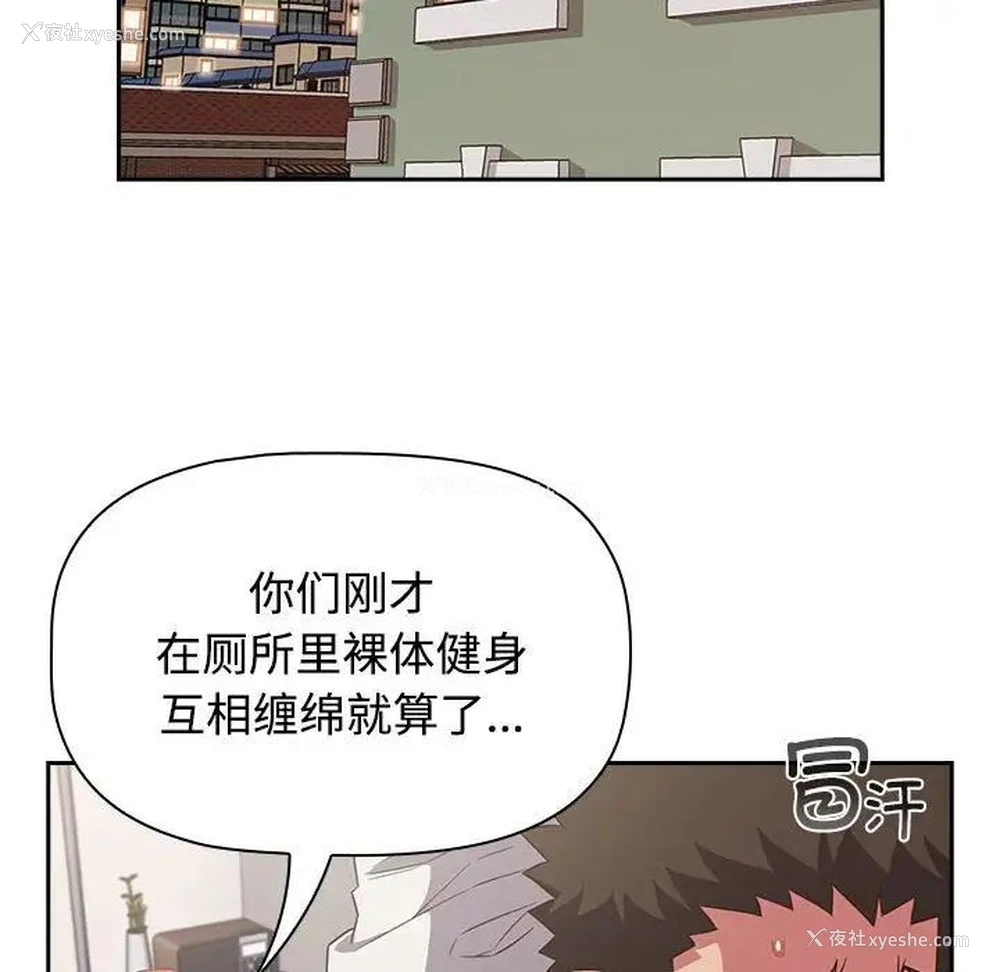 82P - 受害者联盟