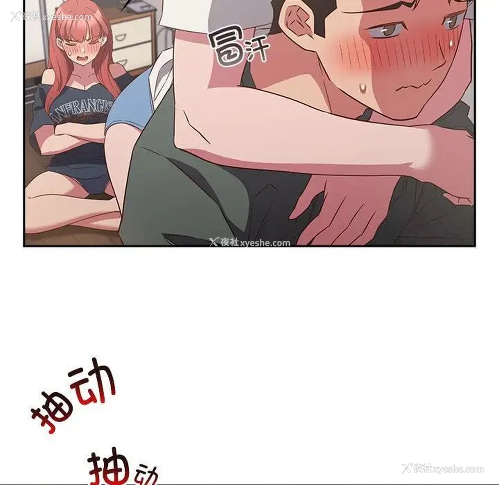 83P - 受害者联盟