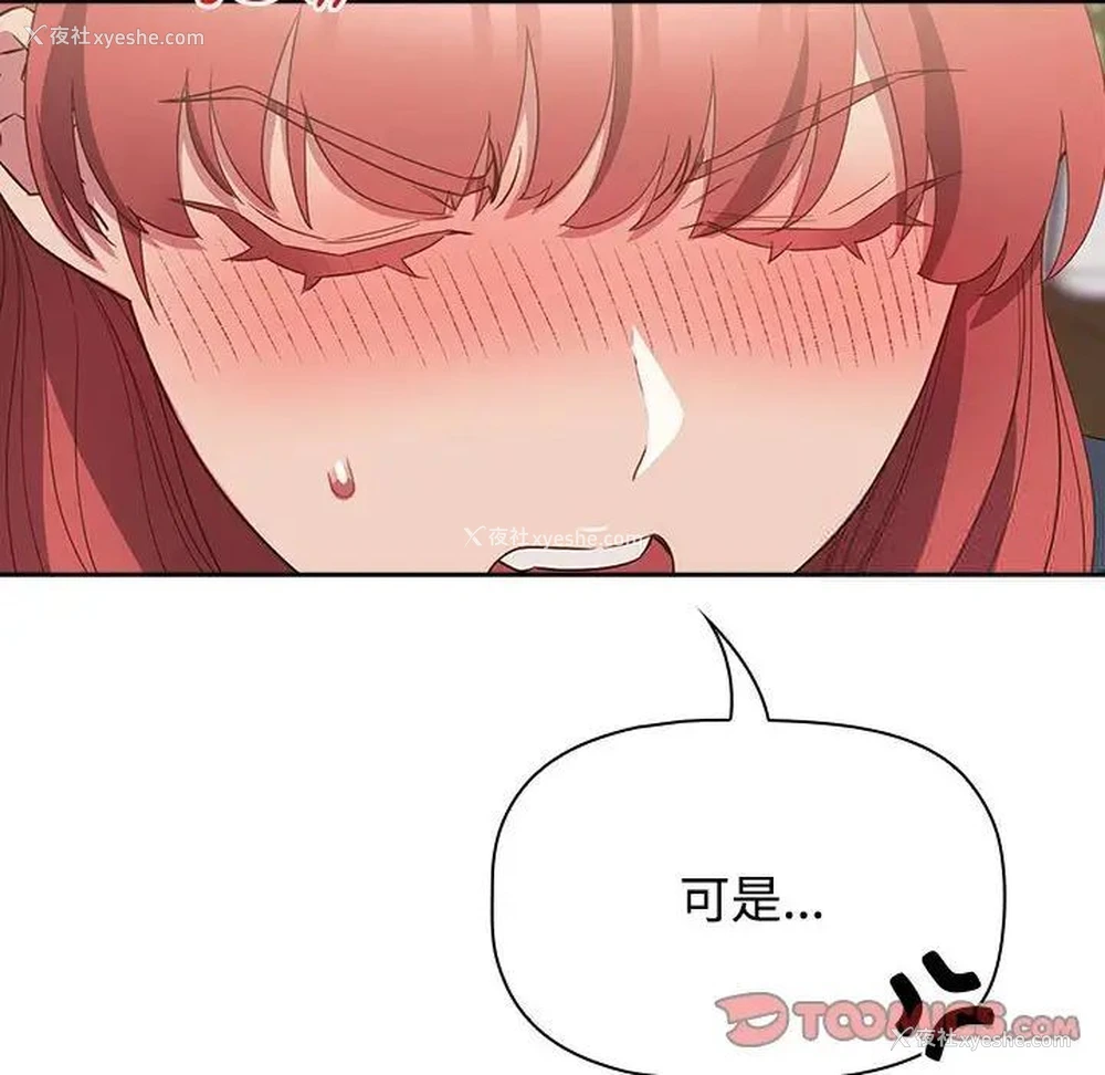 84P - 受害者联盟