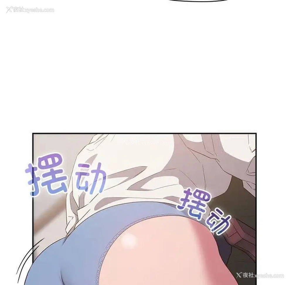 85P - 受害者联盟