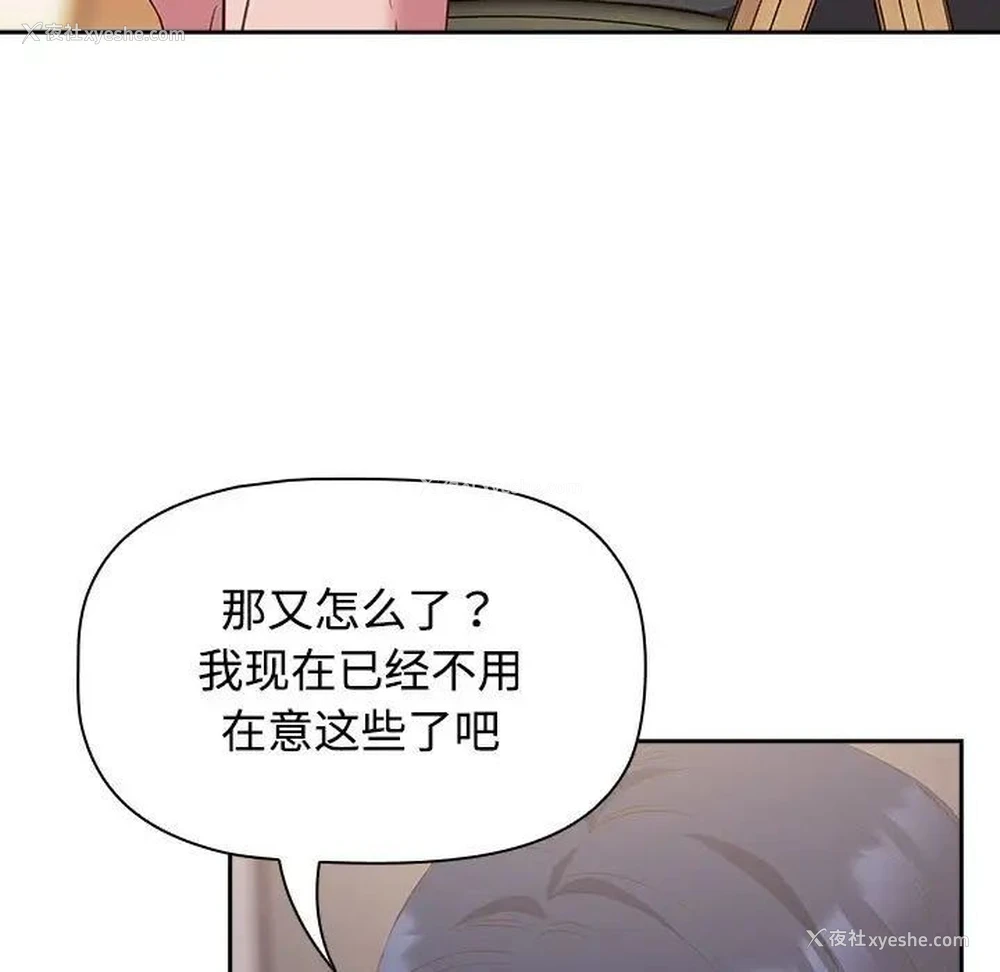 89P - 受害者联盟