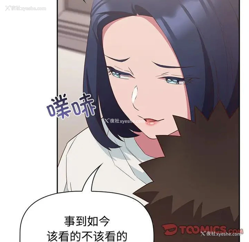 90P - 受害者联盟