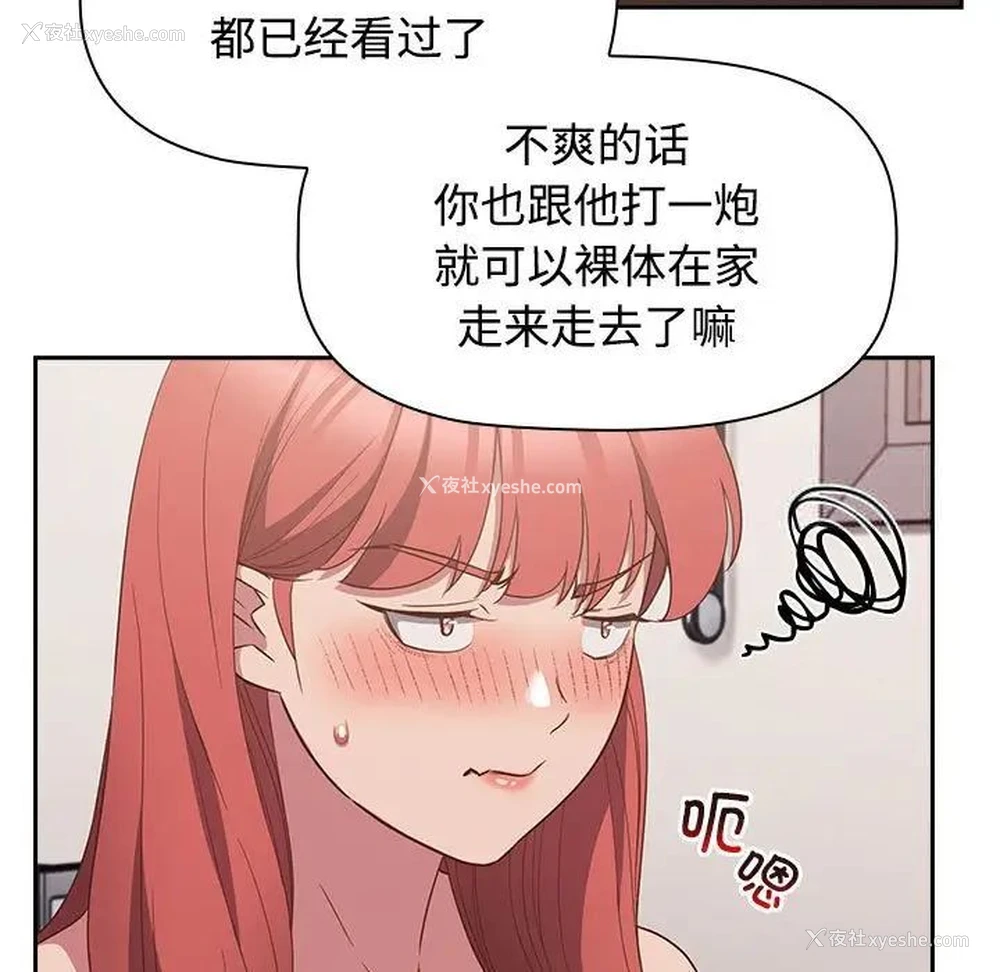91P - 受害者联盟