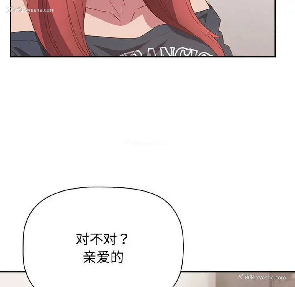 92P - 受害者联盟