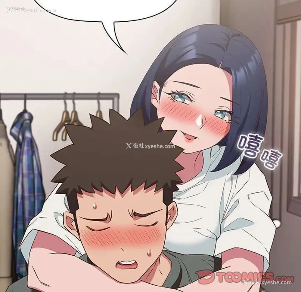 93P - 受害者联盟