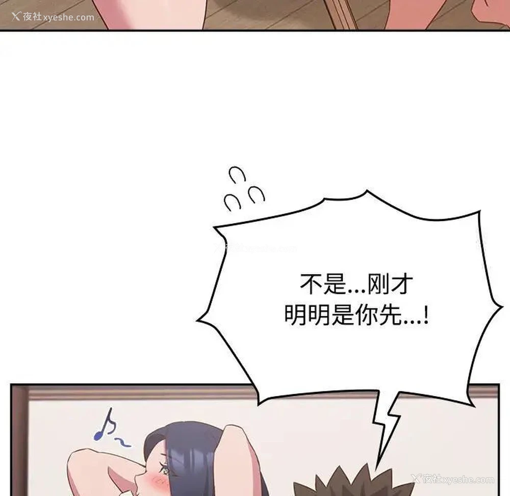 98P - 受害者联盟