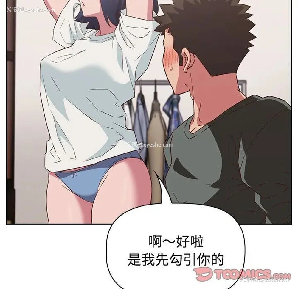 99P - 受害者联盟