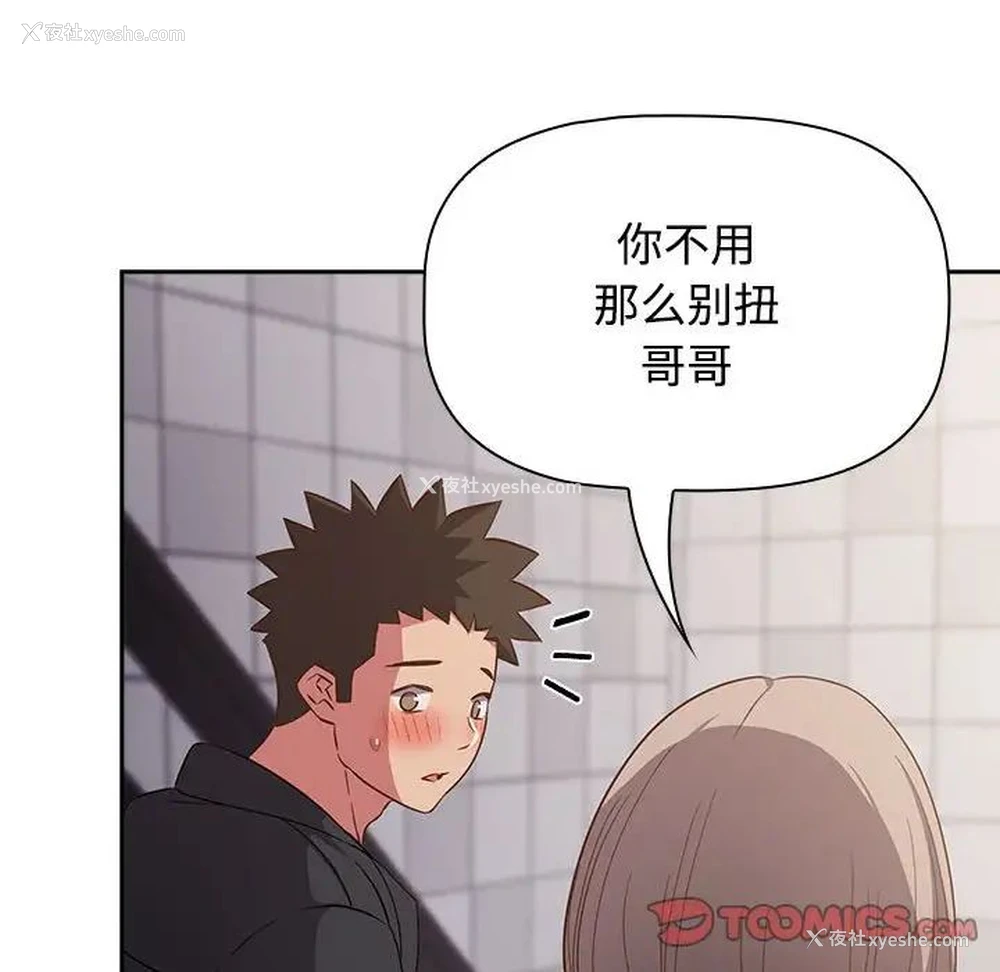 102P - 受害者联盟