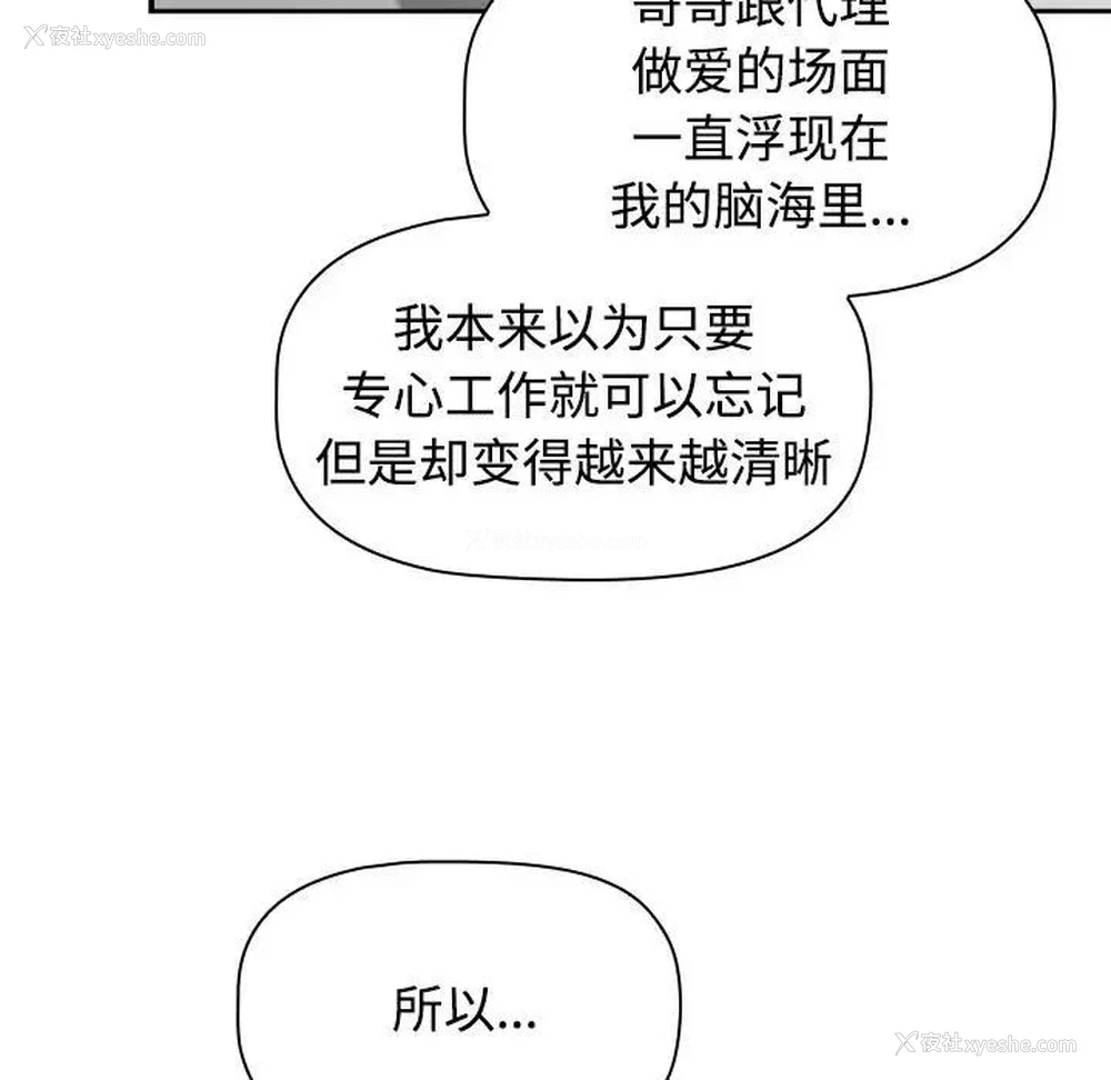 107P - 受害者联盟