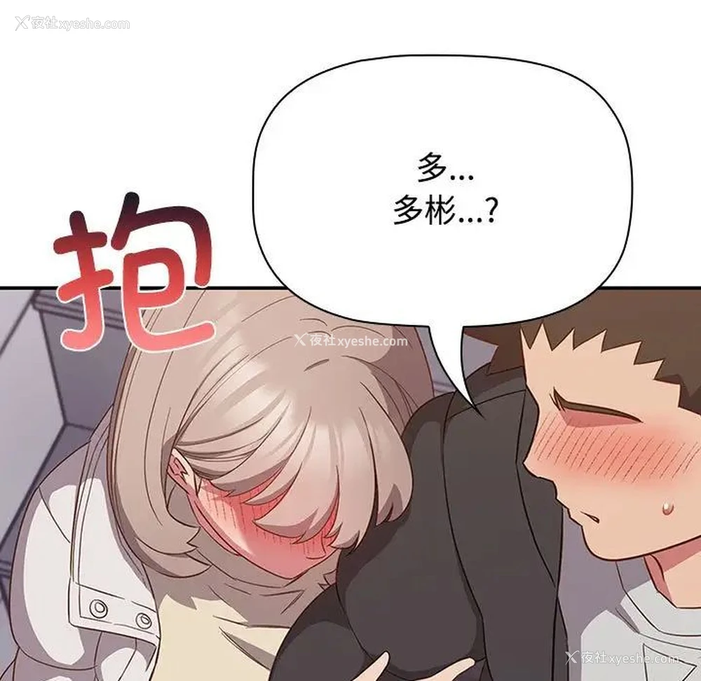 109P - 受害者联盟