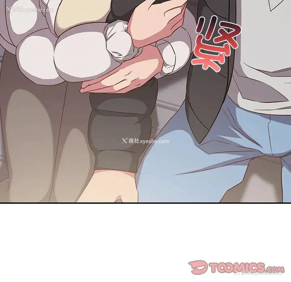 110P - 受害者联盟