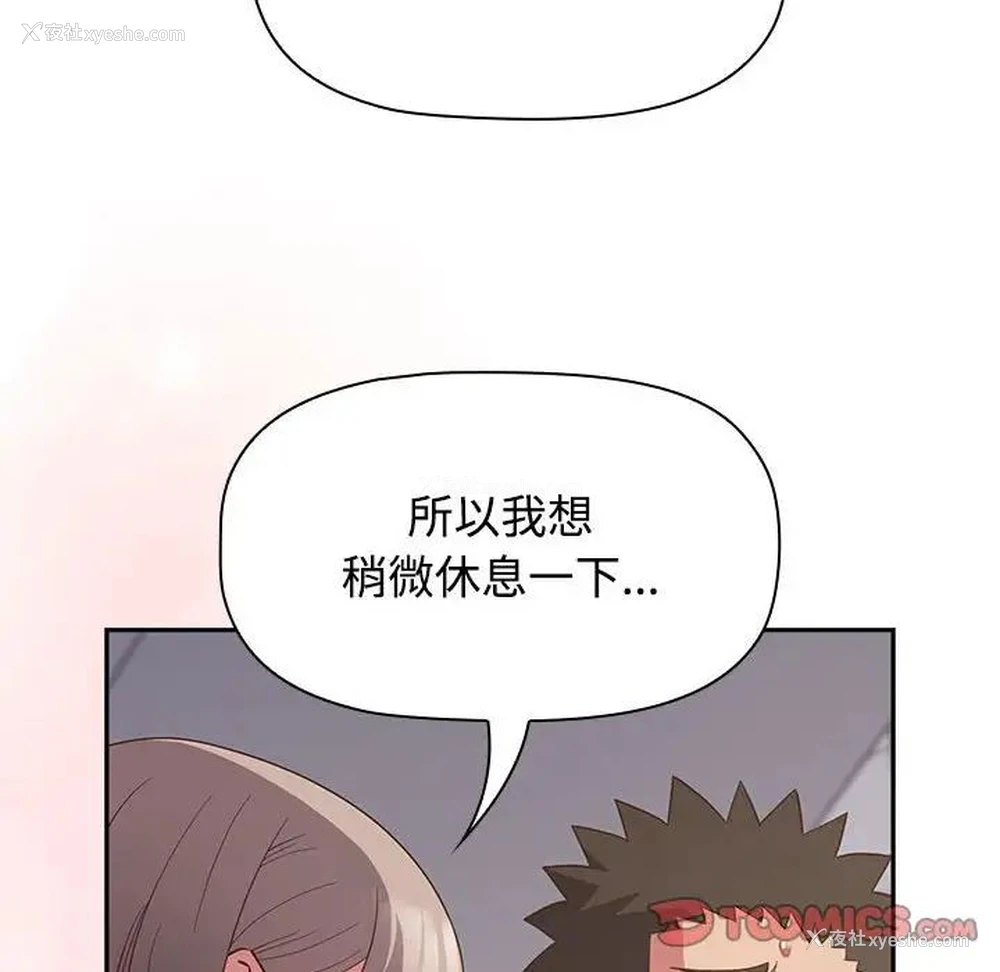 114P - 受害者联盟
