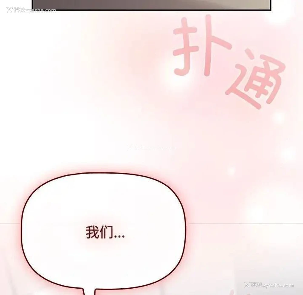 116P - 受害者联盟
