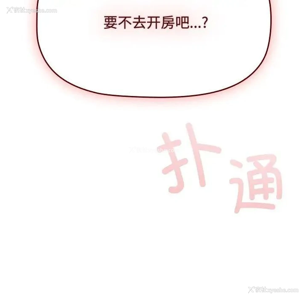 119P - 受害者联盟