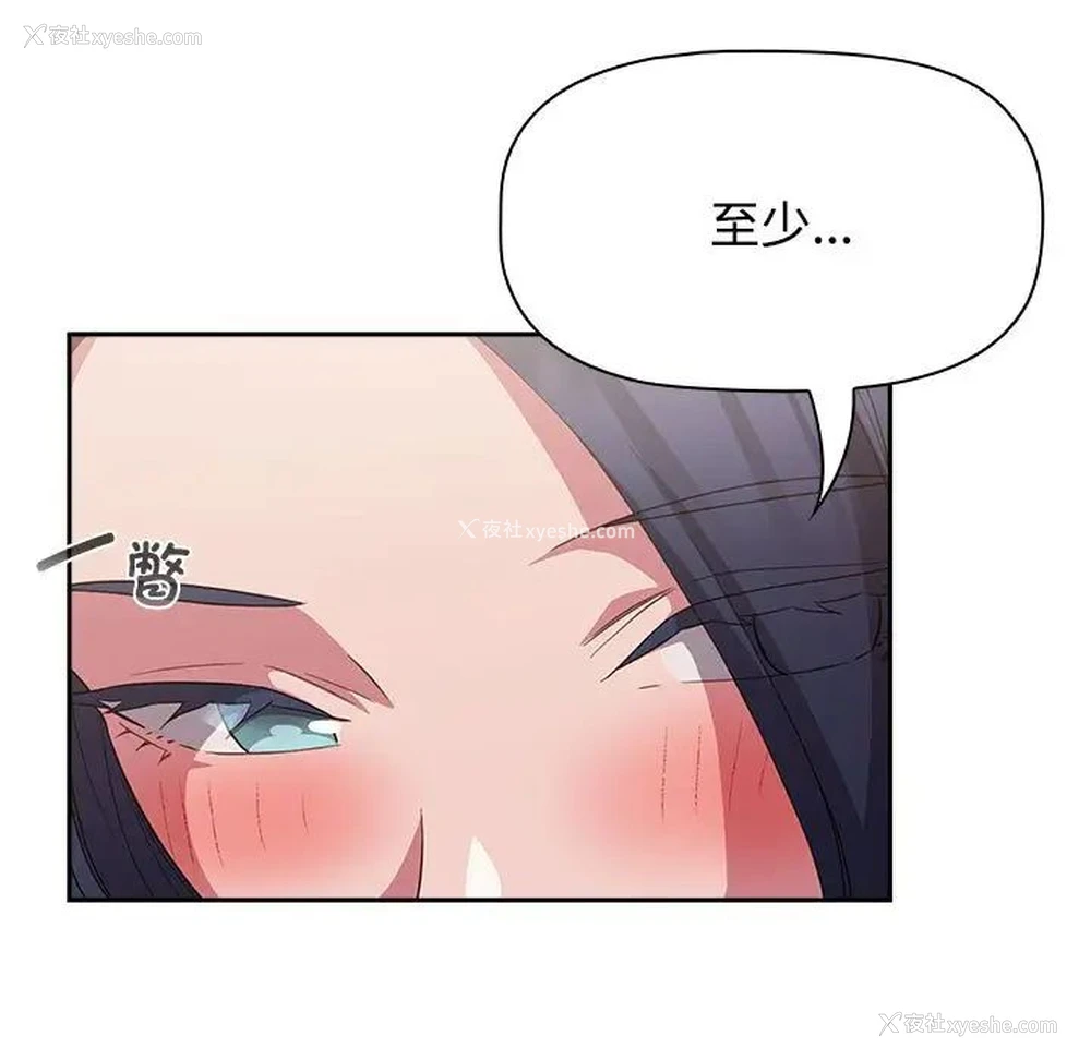 11P - 受害者联盟