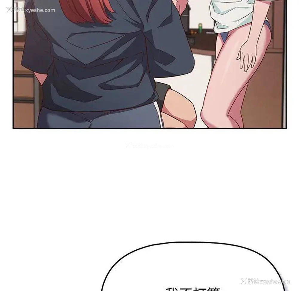 13P - 受害者联盟