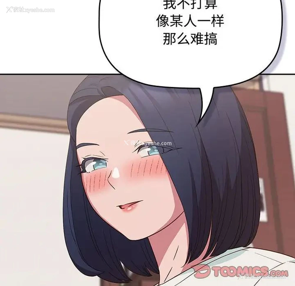 14P - 受害者联盟