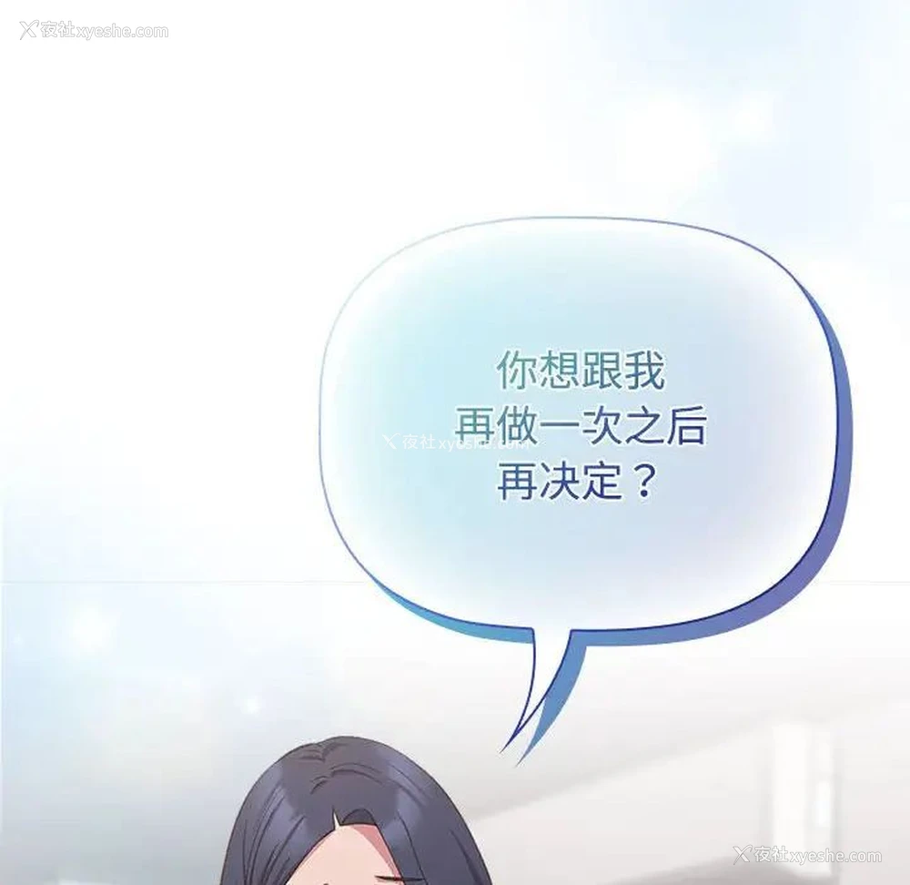 20P - 受害者联盟