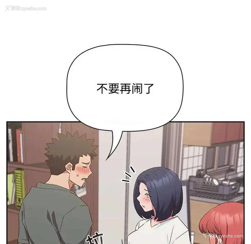 24P - 受害者联盟