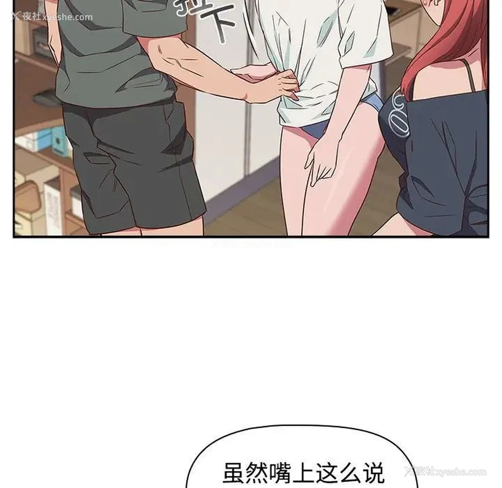 25P - 受害者联盟