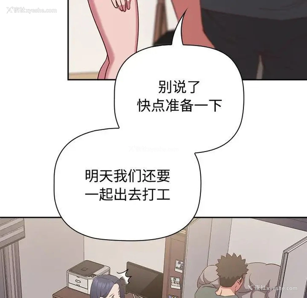 27P - 受害者联盟