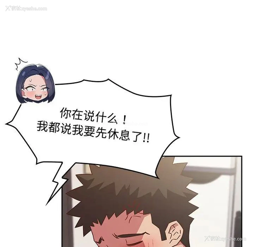 29P - 受害者联盟