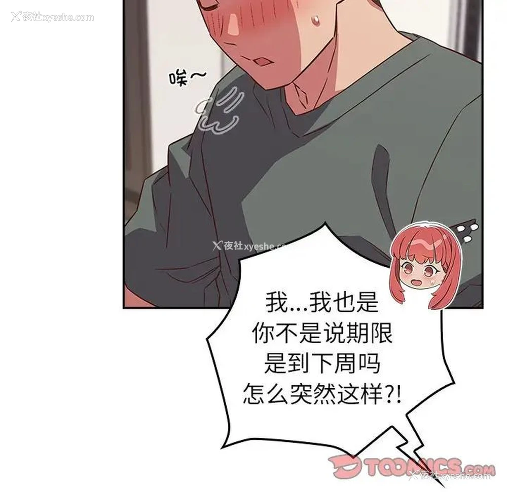 30P - 受害者联盟