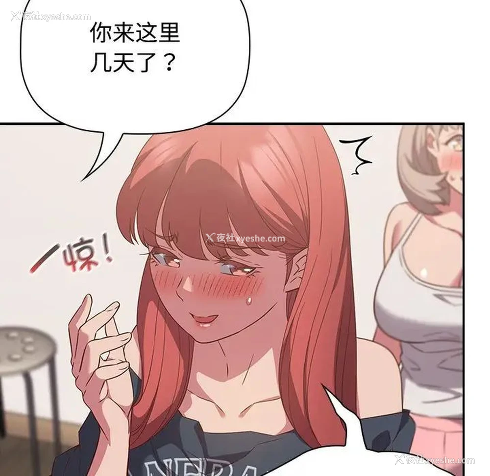 33P - 受害者联盟