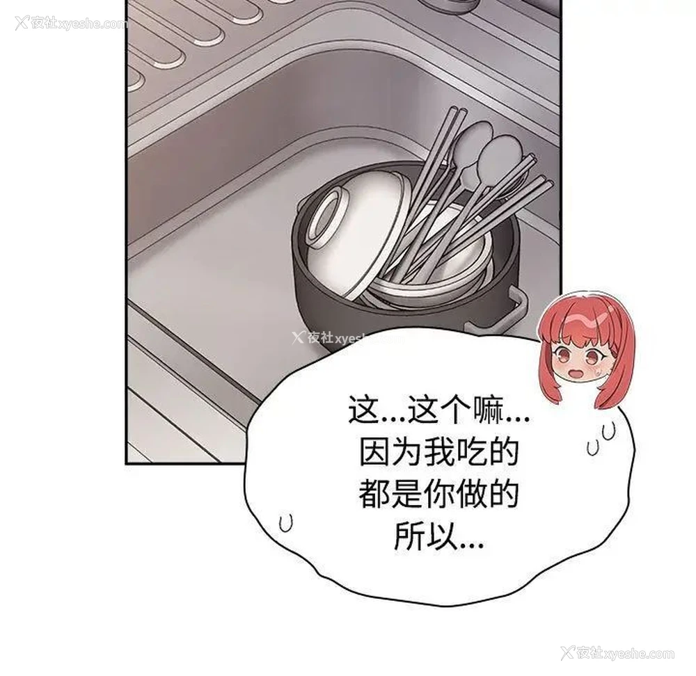 35P - 受害者联盟