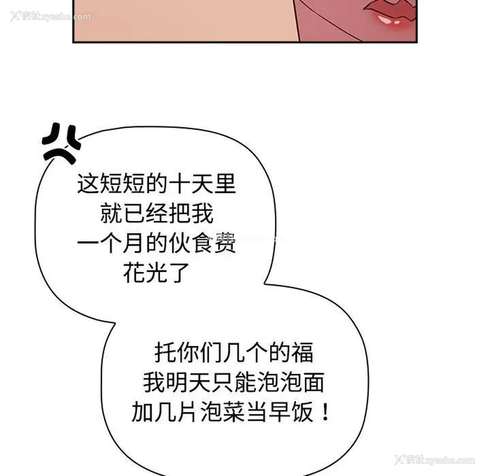 37P - 受害者联盟