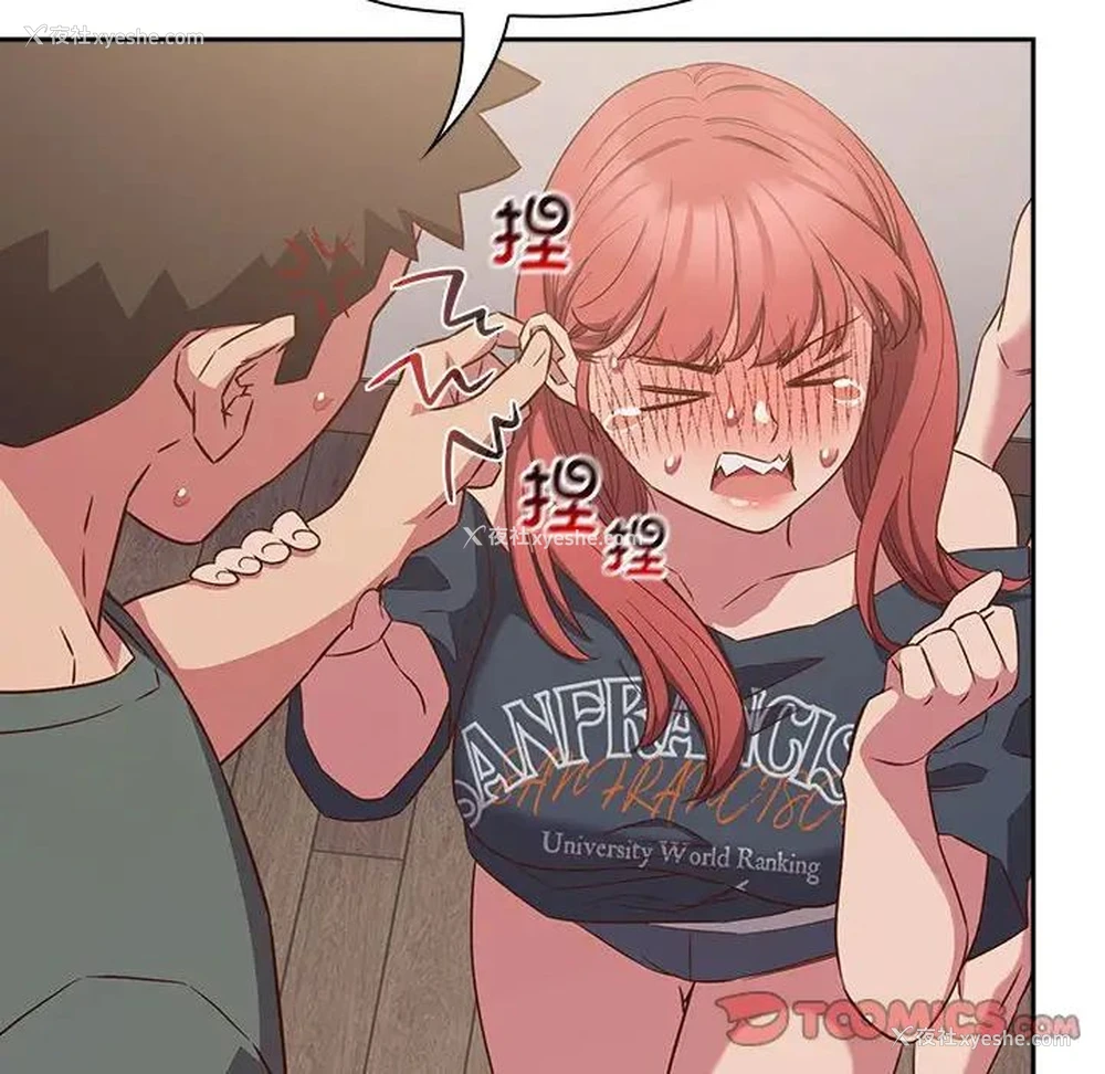 38P - 受害者联盟