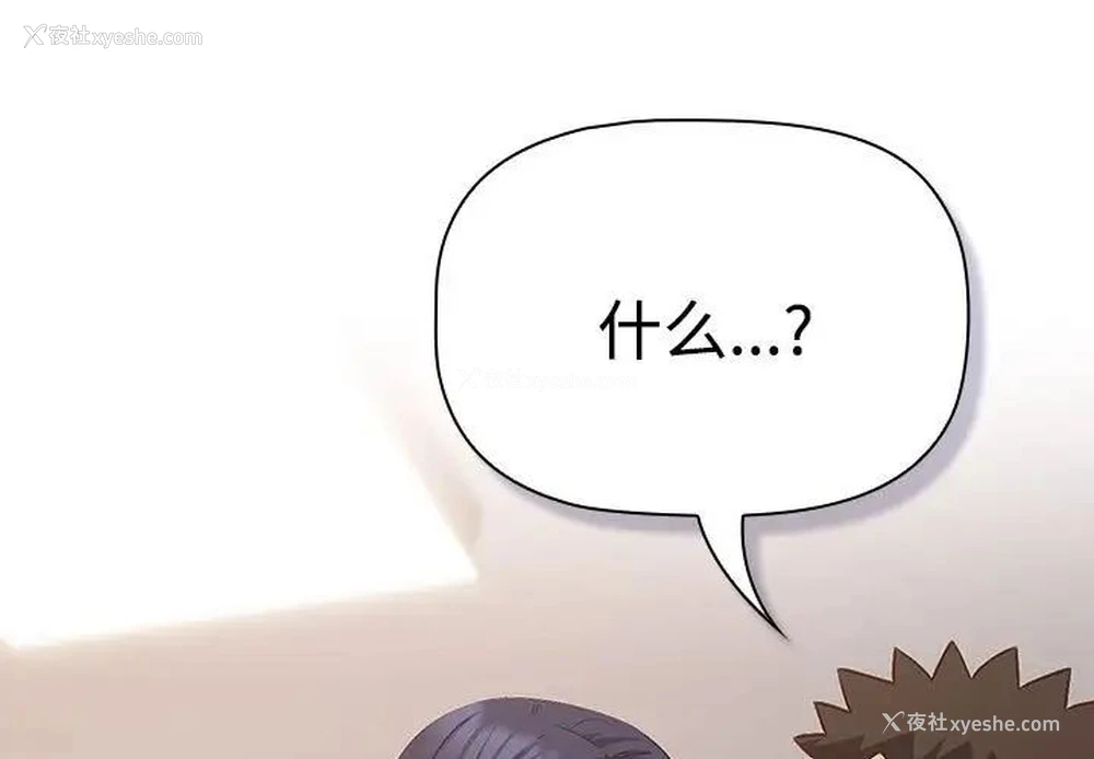 3P - 受害者联盟