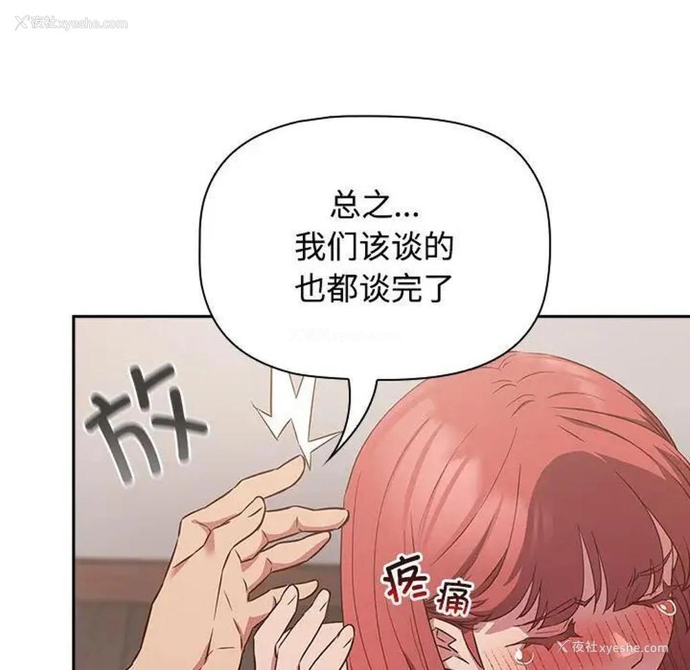 40P - 受害者联盟