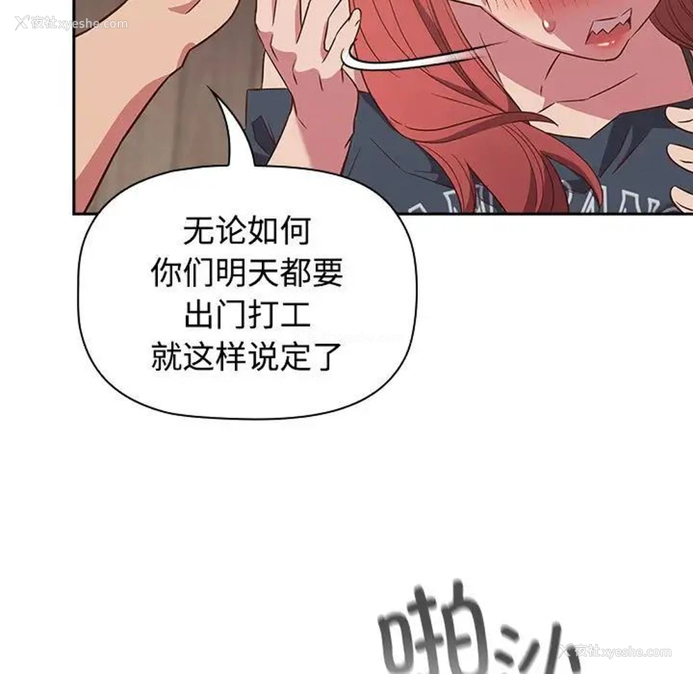 41P - 受害者联盟