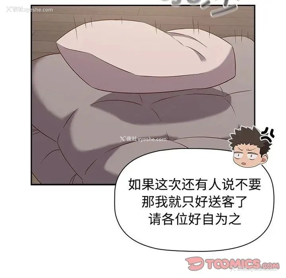 42P - 受害者联盟