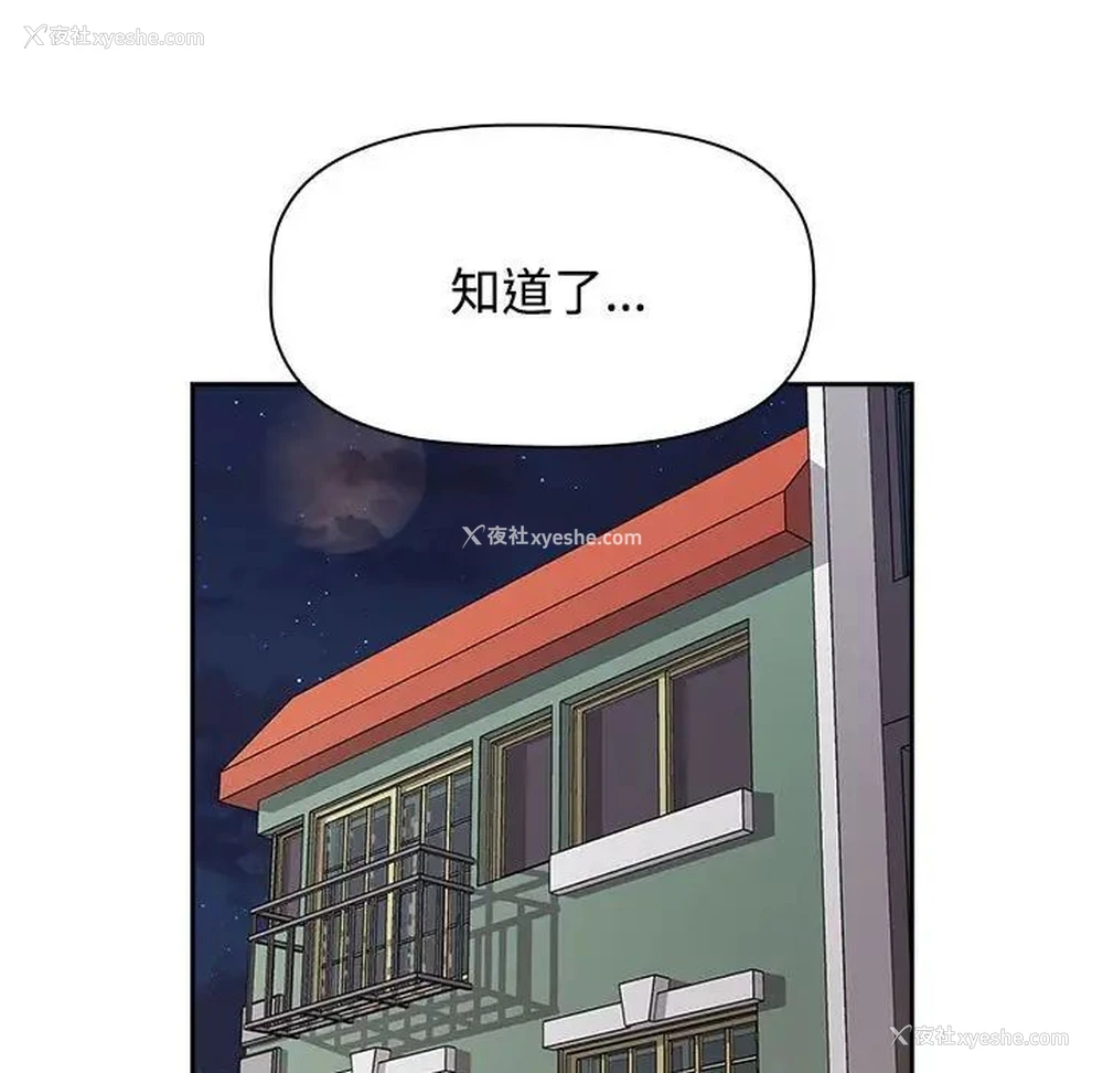 45P - 受害者联盟