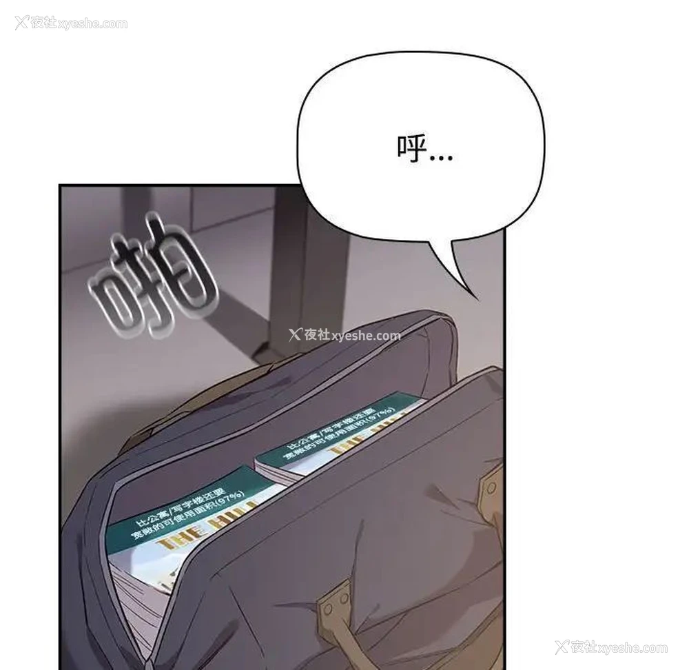 52P - 受害者联盟