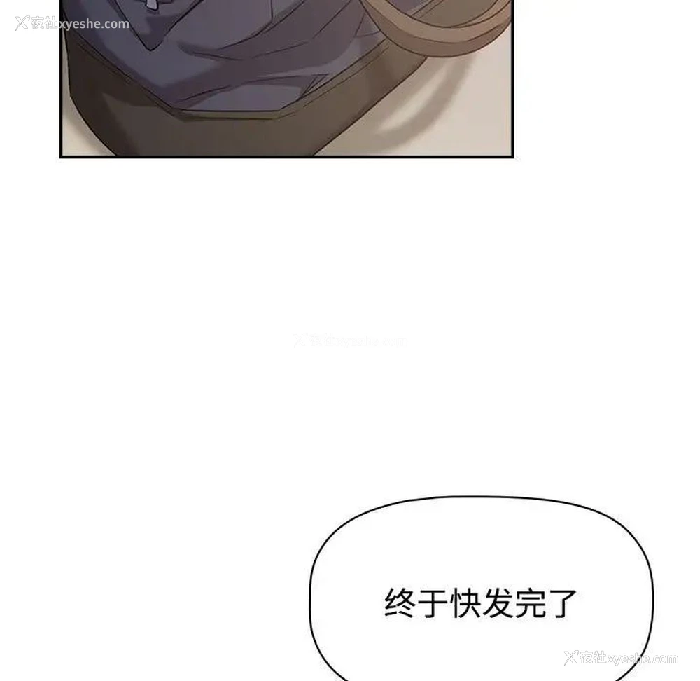 53P - 受害者联盟